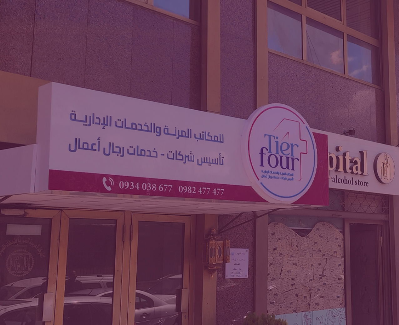 About us 