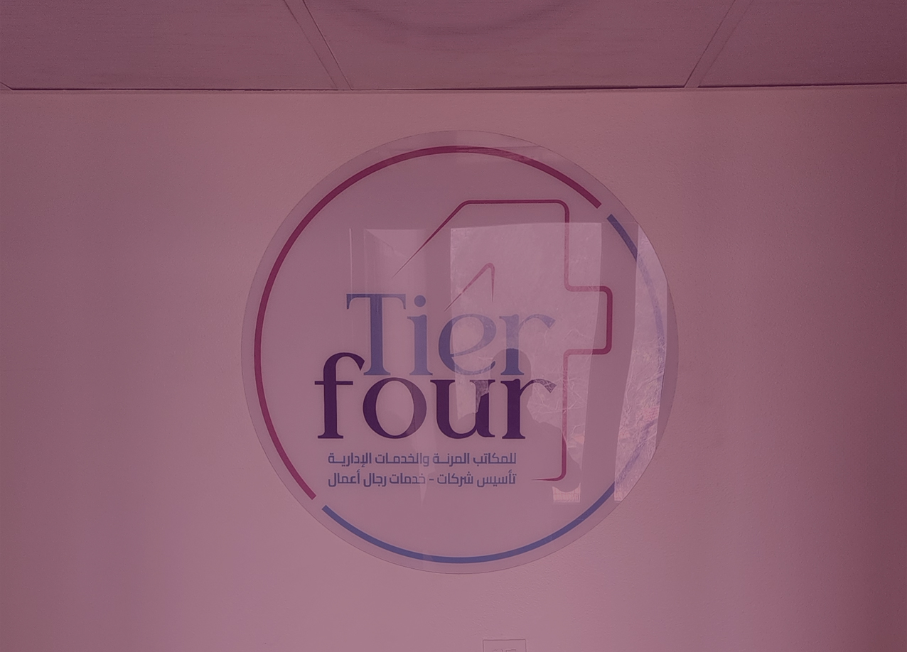 Why choose Tier 4? 